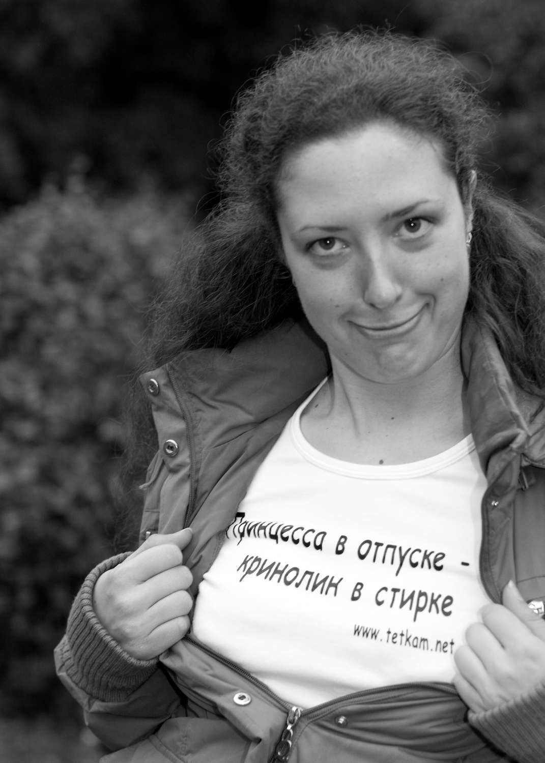 Наташка Березина.