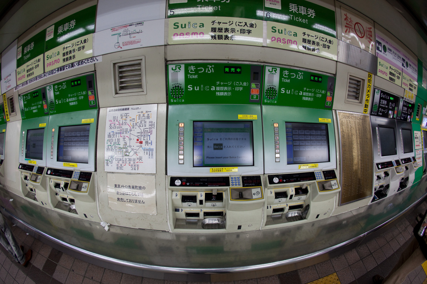 Билетные автоматы. Так выглядят автоматы, продающие билеты в Токийским метро.