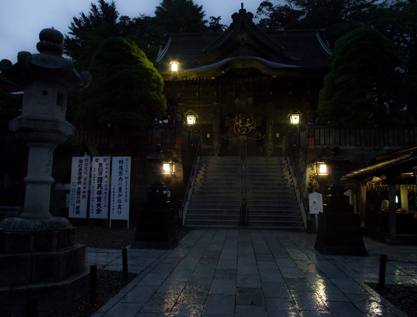 Нарита. Внутри храма Shinshoji.